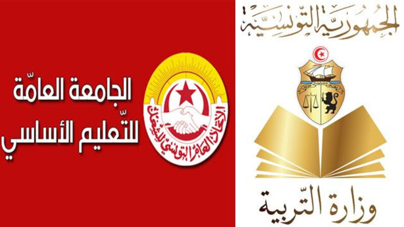    هذه مخرجات جلسة جامعة الثانوي ووزارة التربية..
